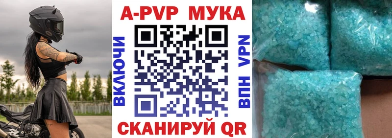 Купить наркотики цена Луга А ПВП Меф Гашиш МАРИХУАНА