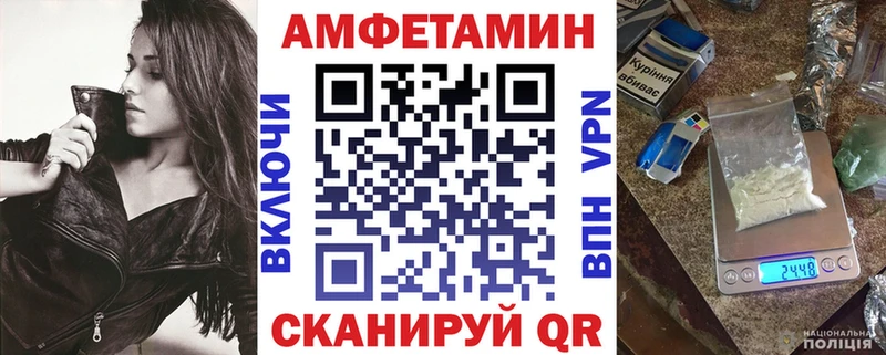 Amphetamine Розовый  купить наркотик  Луга 