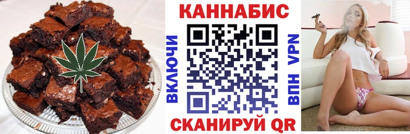 Cannafood марихуана  Луга 