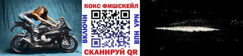 где купить наркоту Луга Cocaine Перу