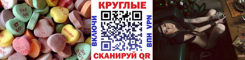 купить Луга ЭКСТАЗИ 280мг