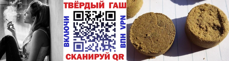 ГАШ гарик  Луга 