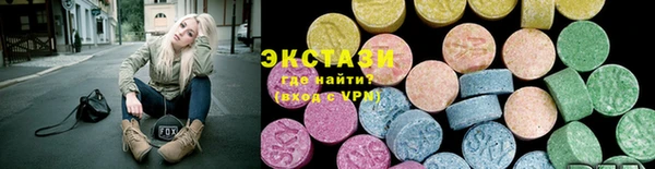 эйфоретик Володарск