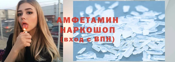 мефедрон VHQ Волоколамск