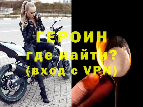 эйфоретик Володарск