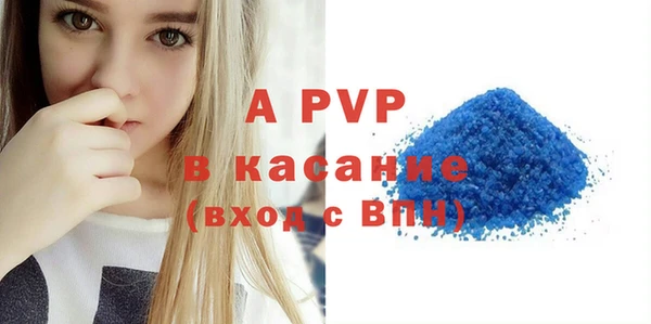 a pvp Вяземский