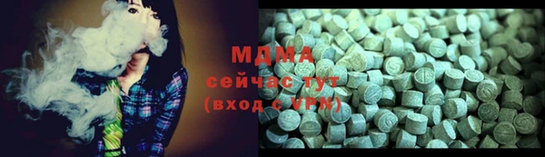 эйфоретик Володарск