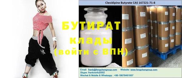 эйфоретик Володарск