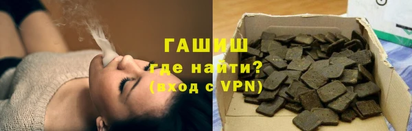 сатива Вязьма