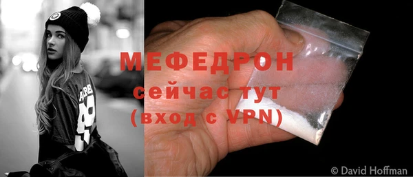 COCAINE Волосово