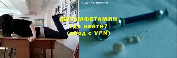 COCAINE Волосово