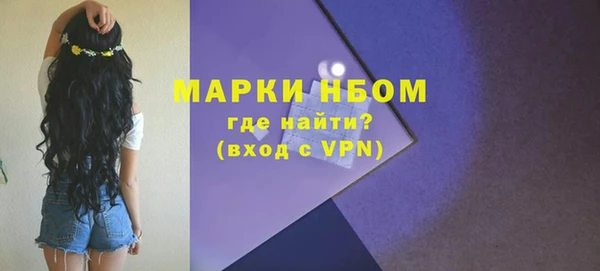 COCAINE Волосово