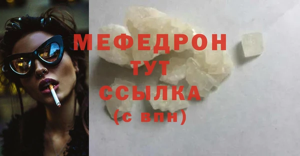эйфоретик Володарск