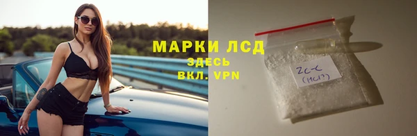 мефедрон VHQ Волоколамск