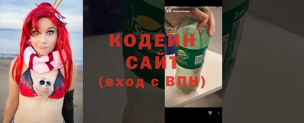 COCAINE Волосово