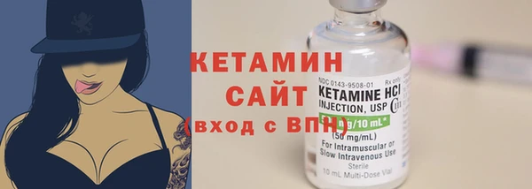 мефедрон мука Вязники