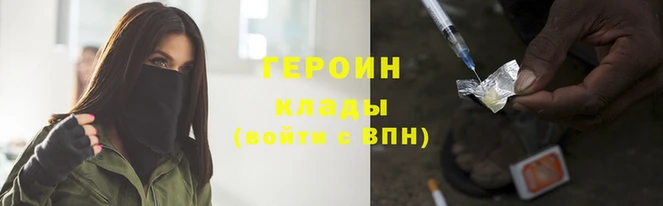 сатива Вязьма