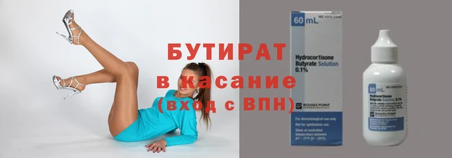мефедрон VHQ Волоколамск