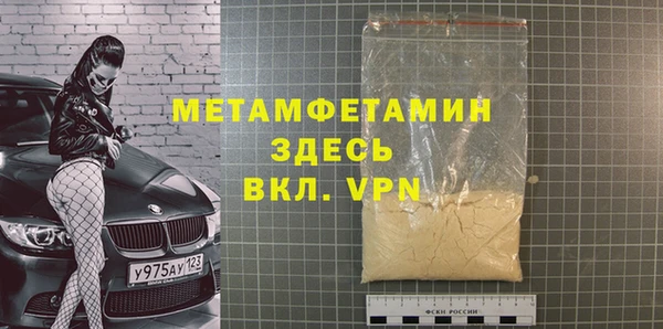 a pvp Вяземский