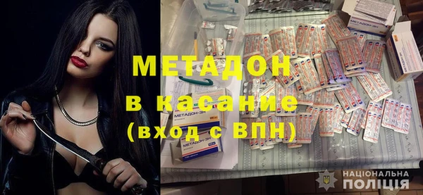 сатива Вязьма