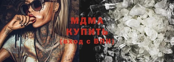 COCAINE Волосово