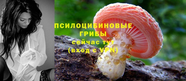 мефедрон мука Вязники