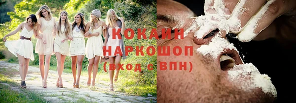 эйфоретик Володарск