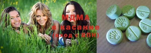 мефедрон VHQ Волоколамск