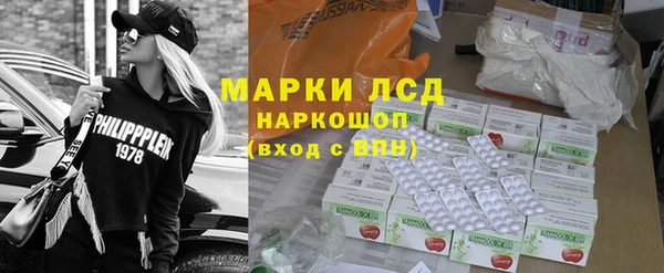 мефедрон VHQ Волоколамск