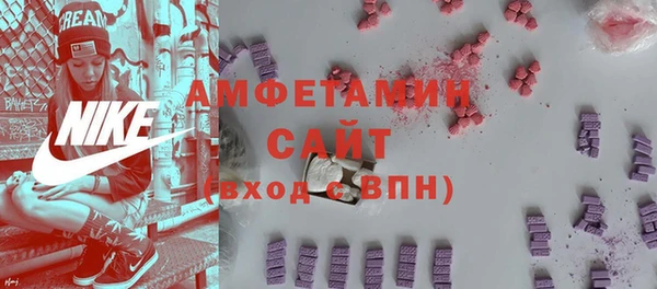 мефедрон VHQ Волоколамск