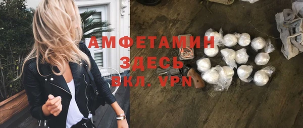 COCAINE Волосово