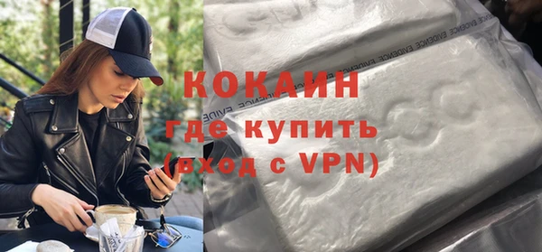 мефедрон VHQ Волоколамск