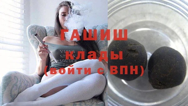 сатива Вязьма
