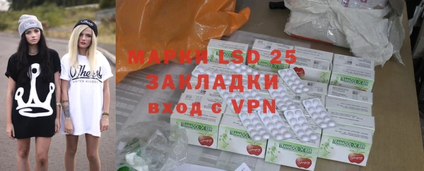 мефедрон мука Вязники