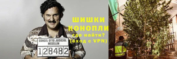 мефедрон мука Вязники