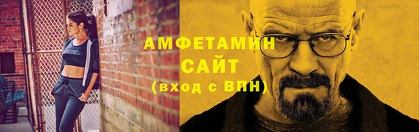 мефедрон мука Вязники