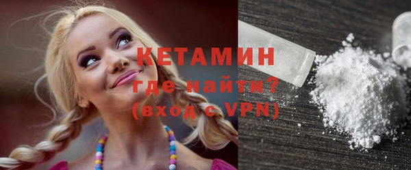 эйфоретик Володарск