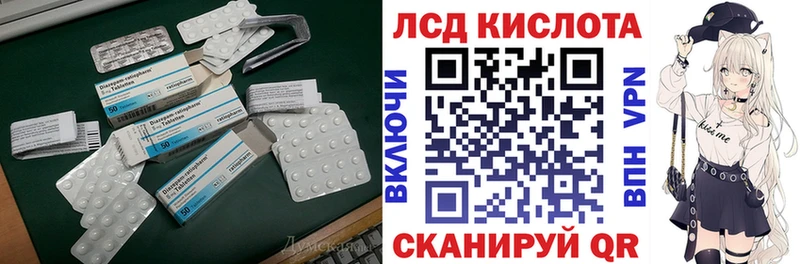 ЛСД экстази ecstasy  цена   Луга 