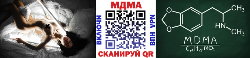 MDMA молли где можно купить Луга