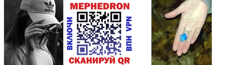 Мефедрон 4 MMC  Луга 
