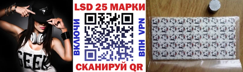 Марки N-bome 1500мкг  Луга 